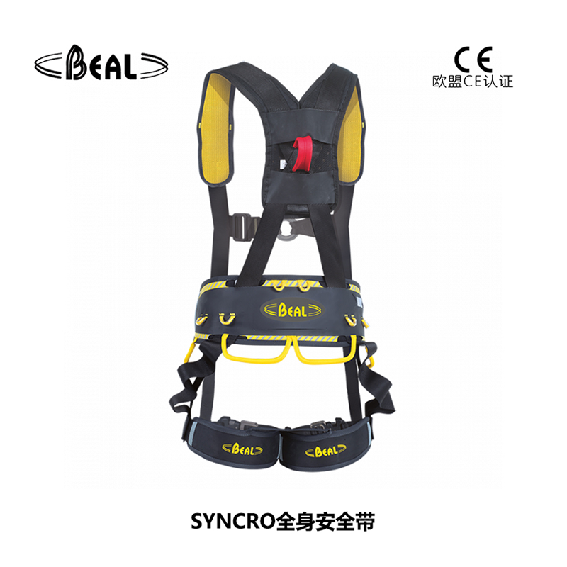 BEAL SYNCRO, France Work positioning and fall arrest harness