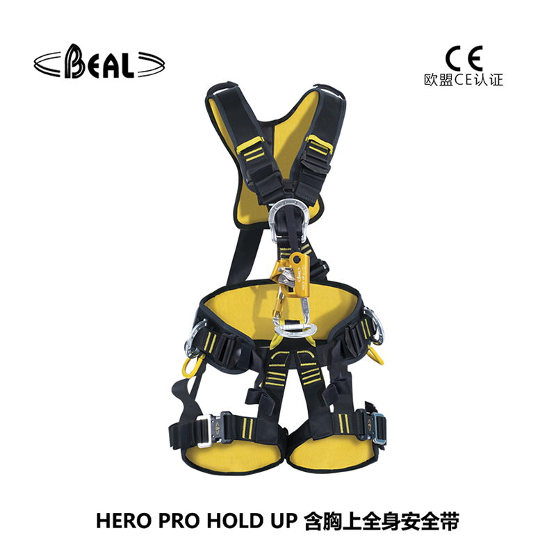 BEAL HERO PRO HOLD UP