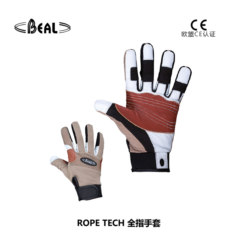 French Belbel ROPE TECH all finger gloves
