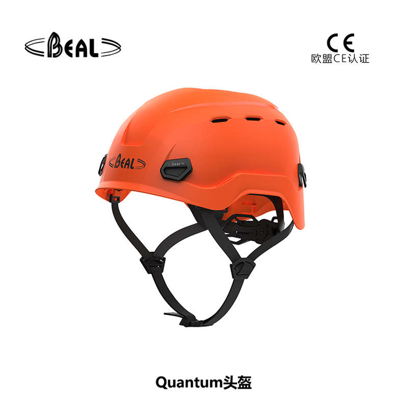 Helmet of French Bell ball QUANTUM