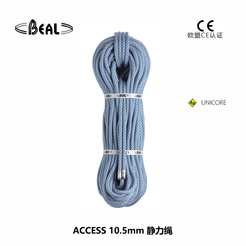 France Bell beal ACCESS 10.5mm static rope