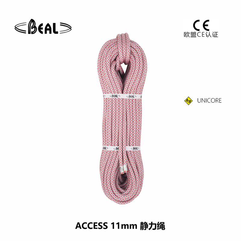 French Bell beal ACCESS UC 11MM static rope