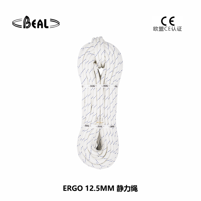 France Belbel ERGO 12.5MM static rope