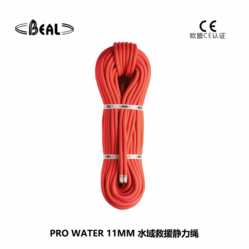 11MM Static Rescue Rope for Water Area of Belbel PRO WATER, France