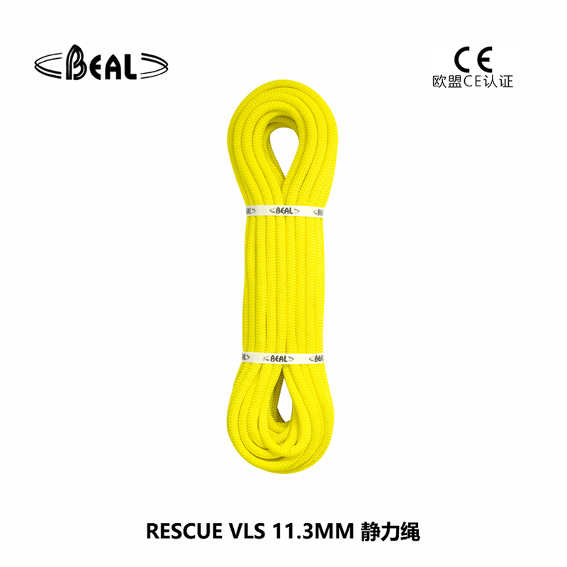 France Bell Beal RESCUE VLS 11.3MM static rope