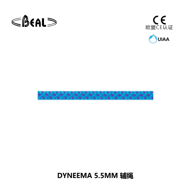 French Belbel Pure Dyneema 5 mm auxiliary rope