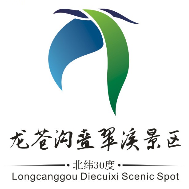 丛林飞越安全装备——龙苍沟国家森林公园