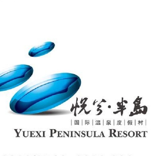 丛林飞越安全装备——湖北悦兮半岛