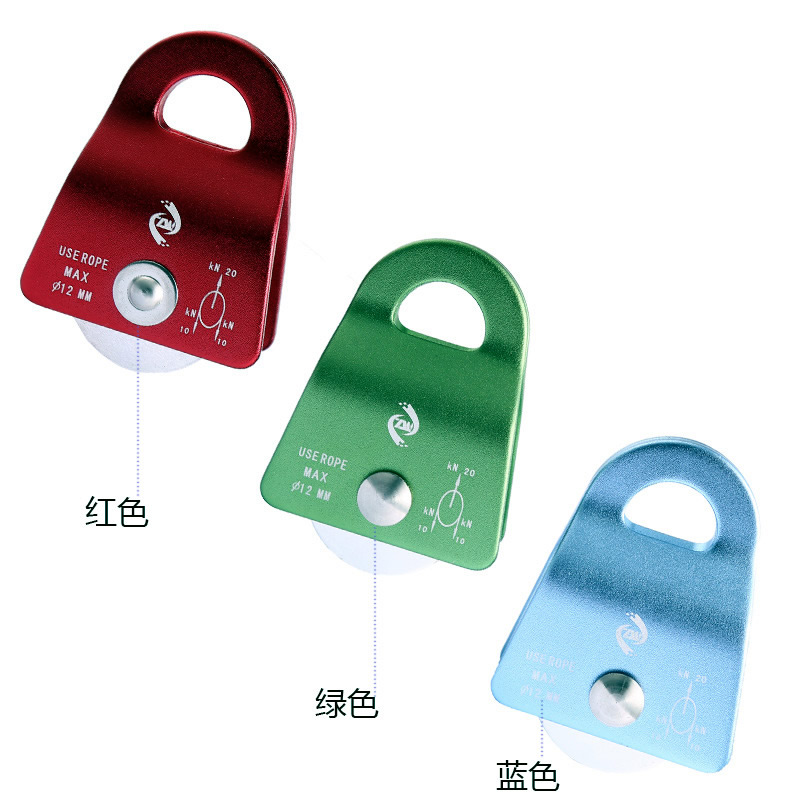 Culpeo single pulley P11 登山攀岩 高空作业 绳索救援活动侧板单滑轮