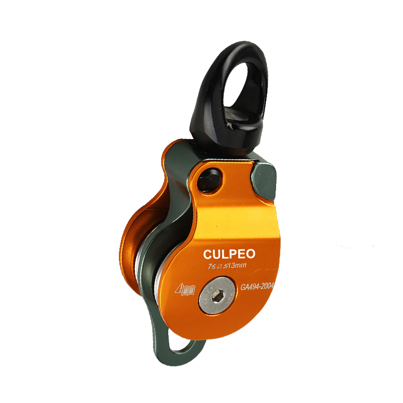 Culpeo swivel P28 36KN 登山攀岩 高空作业 绳索救援 杂技表演 威亚影视拍摄 万向双滑轮