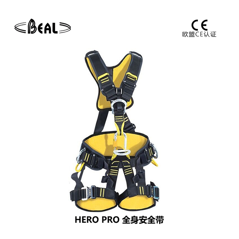 法国贝尔beal HERO PRO 防坠落及工作定位全身安全带