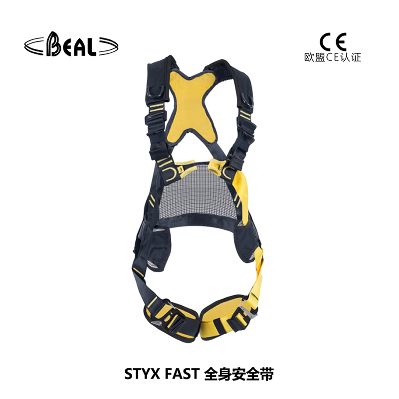 法国贝尔beal STYX FAST 全身安全带
