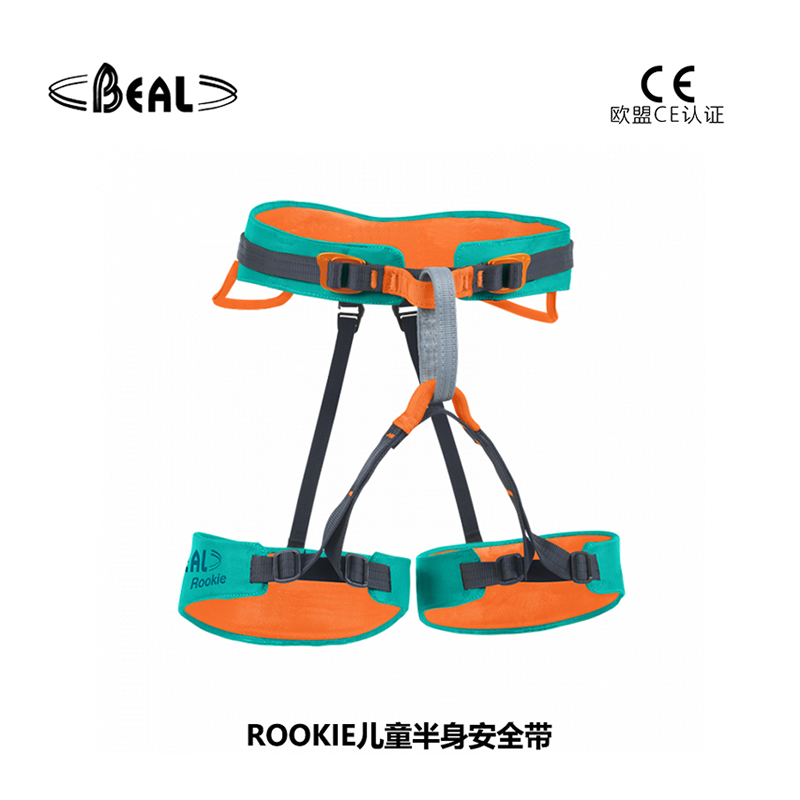 法国贝尔beal ROOKIE儿童半身安全带