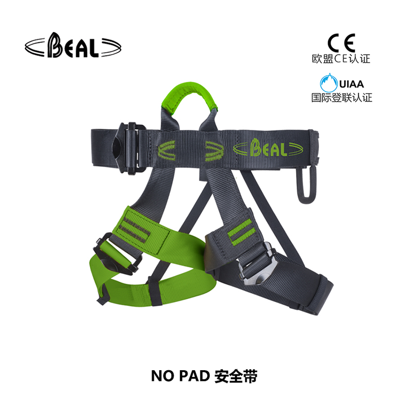 法国贝尔beal NO PAD 安全带