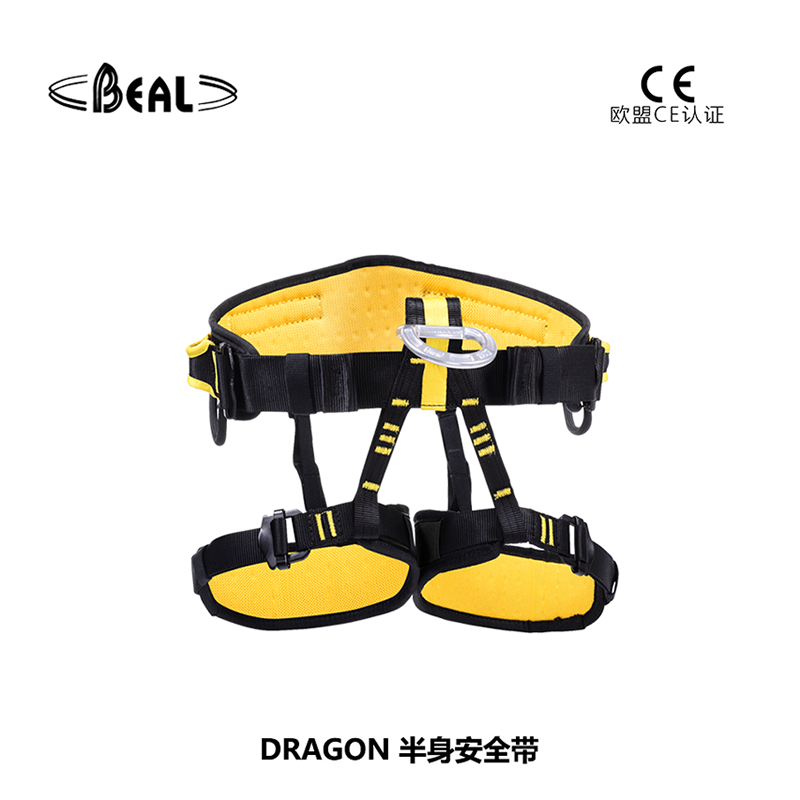 法国贝尔beal DRAGON 半身安全带