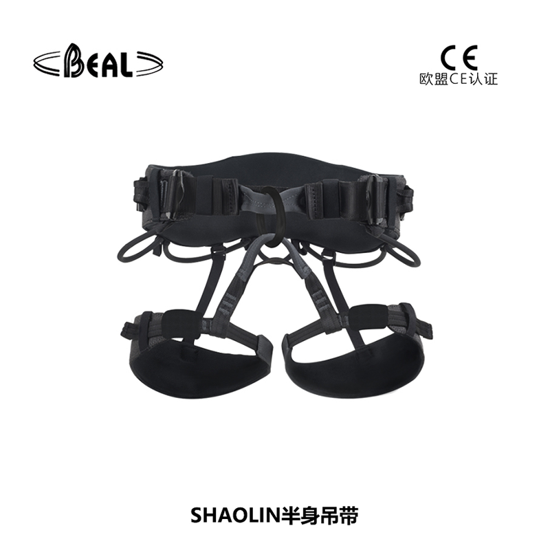 法国贝尔beal SHAOLIN半身吊带