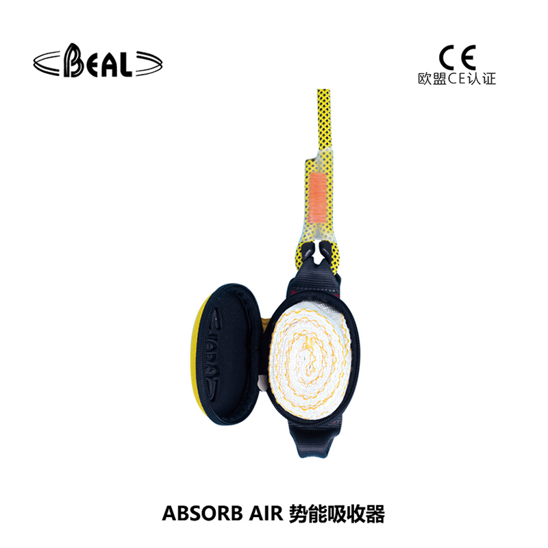 法国贝尔beal ABSORB AIR 势能吸收器