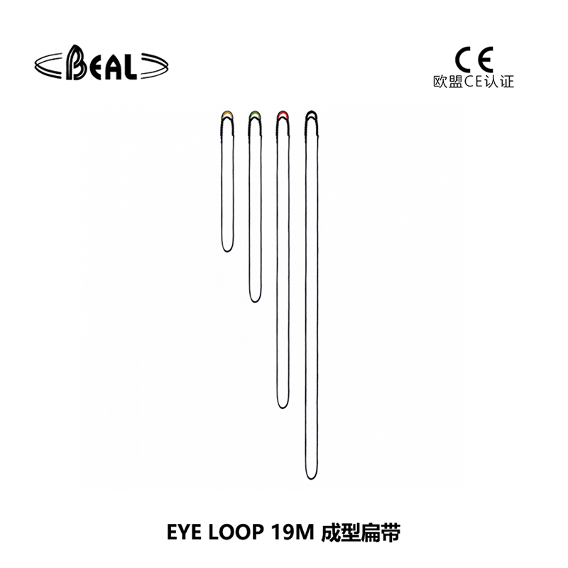 法国贝尔beal EYE LOOP 19MM 成型扁带