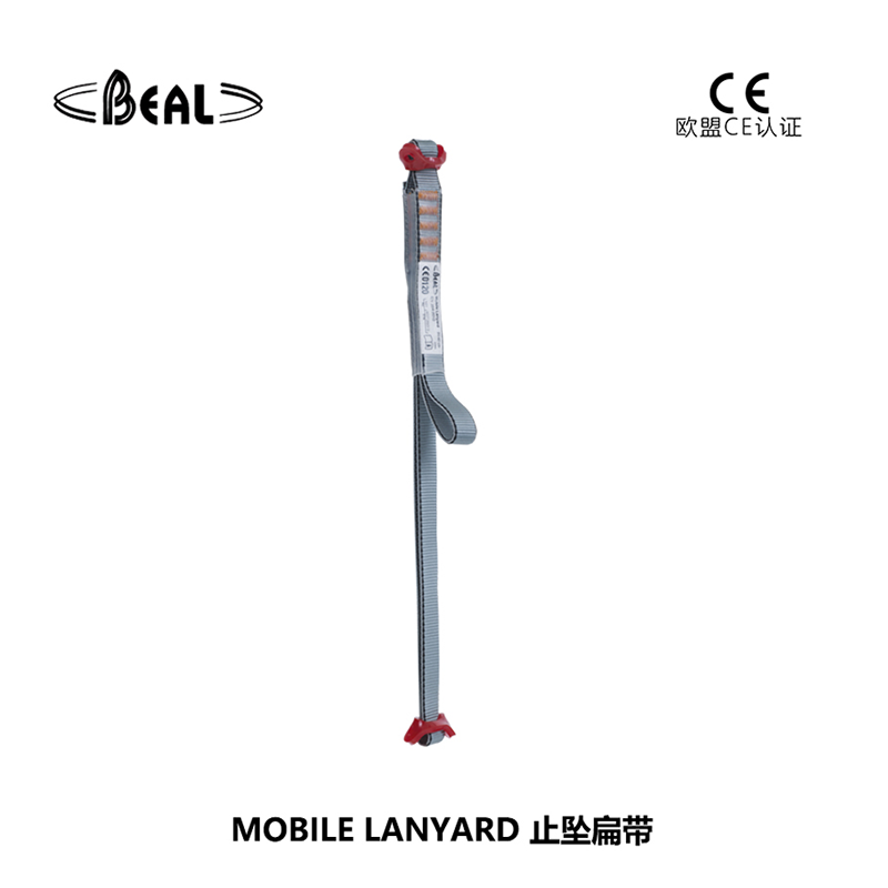 法国贝尔beal MOBILE LANYARD 止坠扁带
