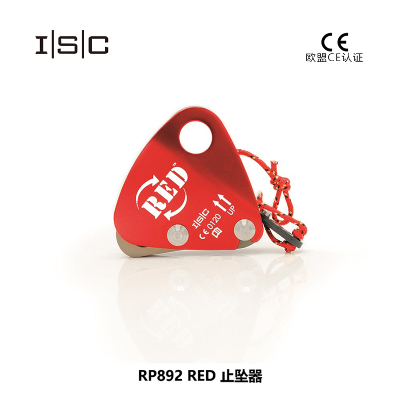 法国贝尔beal RP892 RED 止坠器