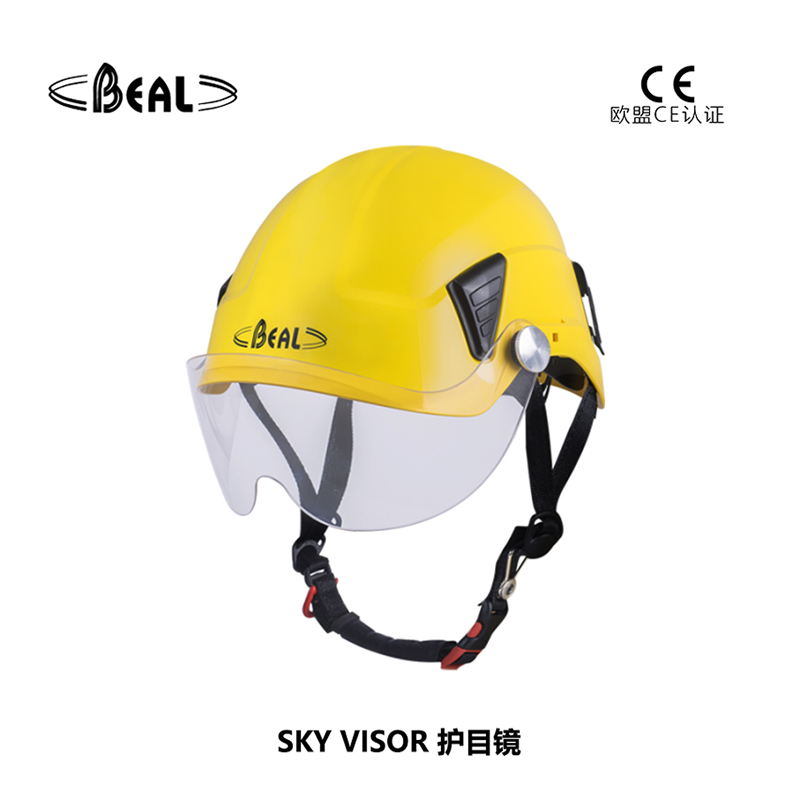法国贝尔beal SKY VISOR 护目镜