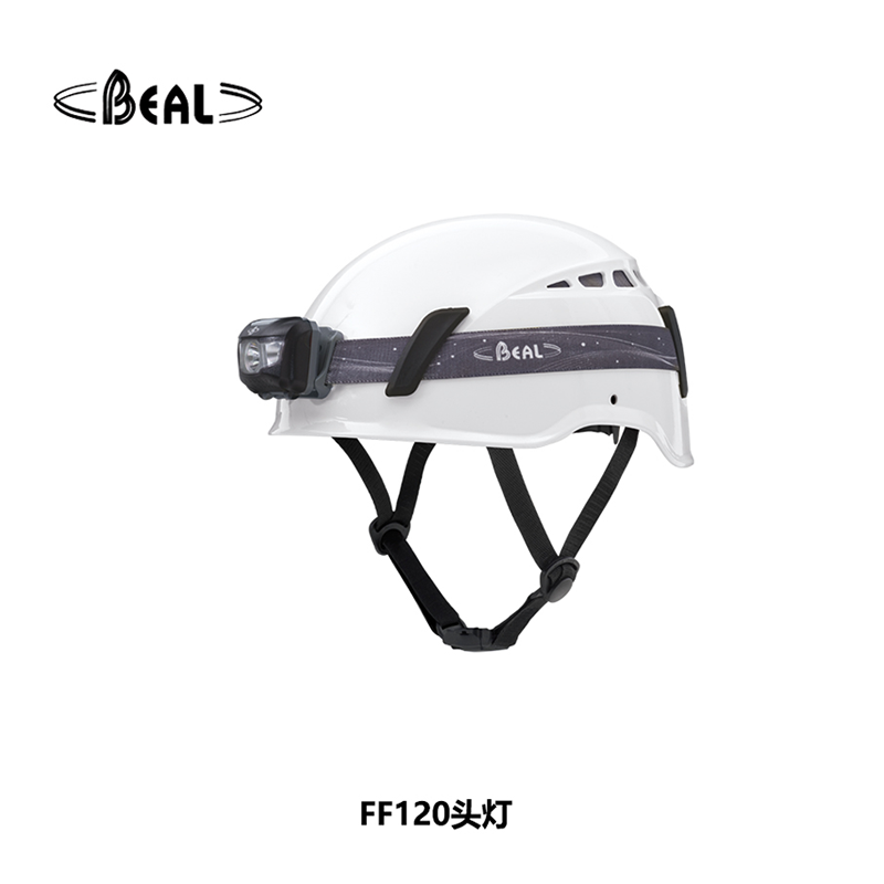 法国贝尔beal FF120头灯