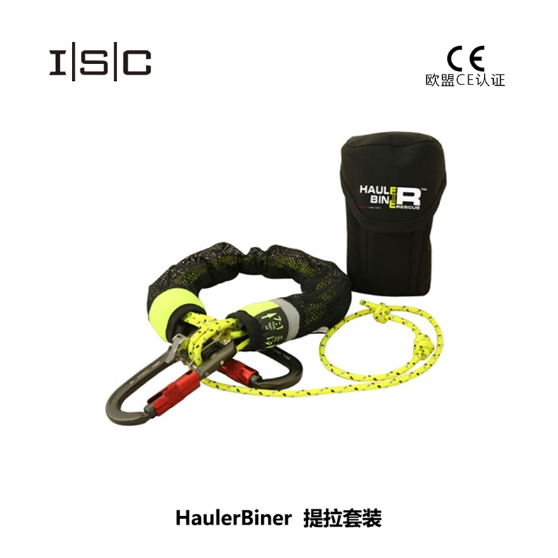 法国贝尔beal HaulerBiner 提拉套装