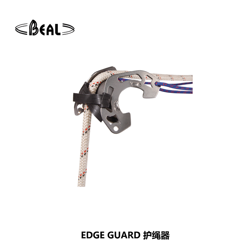 法国贝尔beal EDGE GUARD 护绳器