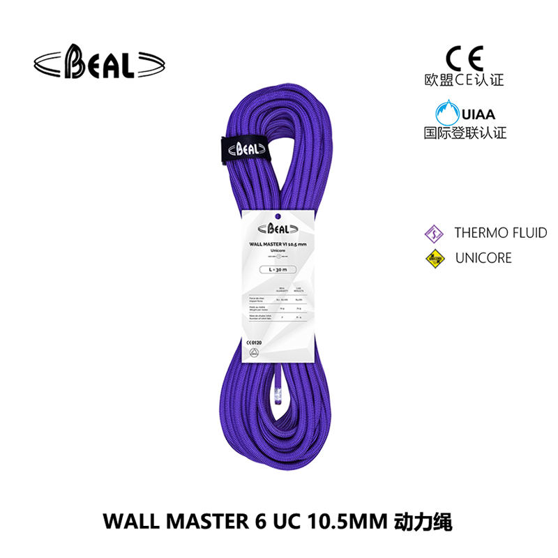 法国贝尔beal WALL MASTER 6 UC 10.5MM 动力绳