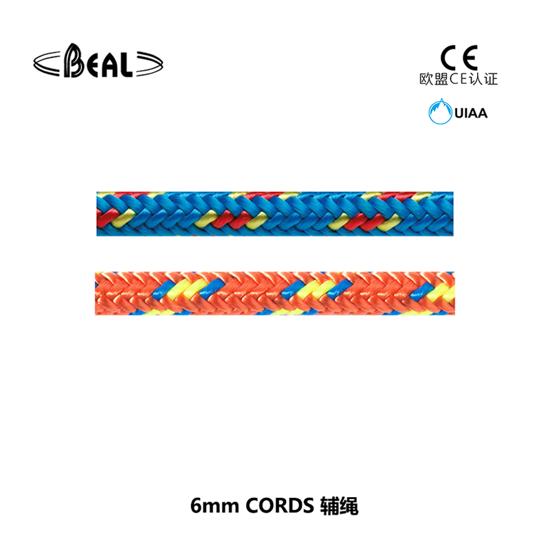 法国贝尔beal CORDELETTES 6 mm 辅绳