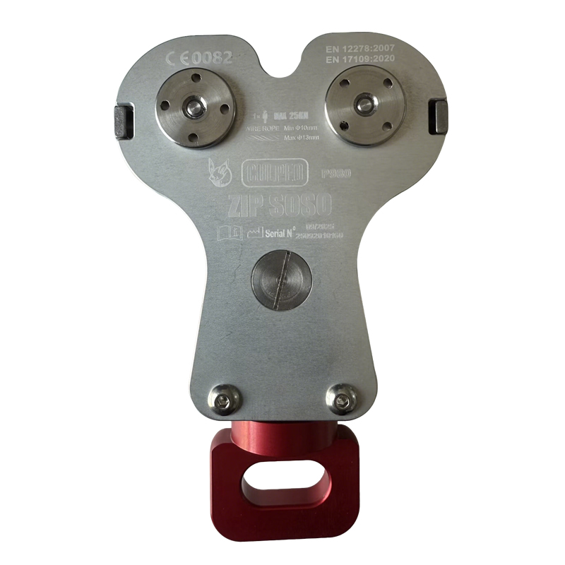 CULPEO ZIP SOSO P980 户外冒险公园森林探险丛林穿越滑轮连续保护系统专用滑轮